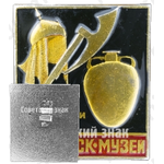 Знак «Музей. Смоленск. Отдел Истории»