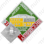 Знак «Музей-заповедник Горки Ленинские. Южный флигель»