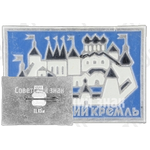 Знак «Соловецкий Кремль»