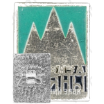 Знак «Турбаза «Саяны»»