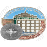 Знак «Туристская гостиница «Латорица». Мукачево. Турист»