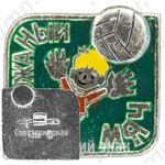 Знак «Турнир «Кожаный мяч»»