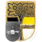 Знак «Город-курорт Сочи»