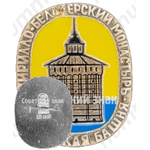Знак «Кирилло-Белозерский монастырь. Вологодская башня»