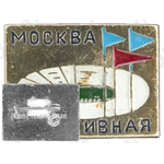 Знак «Москва. Спортивная»