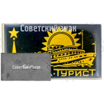 Знак «Москва. Турист»