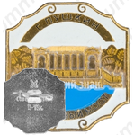 Знак «Мраморный мост г. Пушкин»