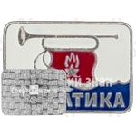 Знак «Пионерский лагерь «Балтика»»