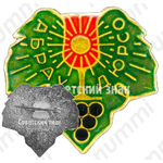 Знак «Сельский округ «Абрау-Дюрсо»»