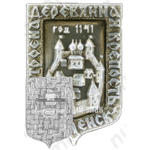 Знак «Смоленск. Построена деревянная крепость»