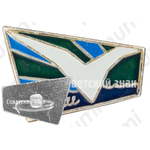 Знак «Сочи. Город. Ласточка»