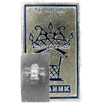 Знак «Тюмень. Дымник»