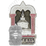 Знак «Город Суздаль. Тип 2»