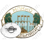Знак «Московский парк культуры и отдыха (МПКиО) «Сокольники»»