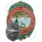 Знак «Общественный инспектор по охране природы Киргизской ССР»