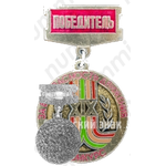Знак «Победитель XIX конкурса «За безопасность движения»»