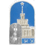 Знак «ВДНХ. Главный павильон»