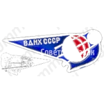 Знак «ВДНХ СССР. «Космос». Тип 3»