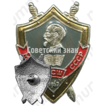Знак выпускника ВСШ (Высшая следственная школа) МВД СССР. 1967 