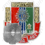 Знак «25 лет городу Братск»