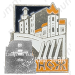 Знак «400 лет городу Воронеж»
