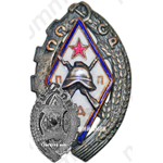 Знак «Добровольный пожарный профилактик (ДПП)»