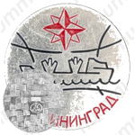 Знак «Город Калининград»