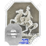 Знак «Город Киев»