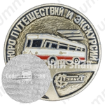 Знак «Город Орел. Бюро путешествий и экскурсий. Турист»