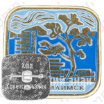 Знак «Город Усть-Илимск»