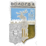 Знак «Город Вологда 1147»