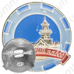 Знак «Ижорский завод - предприятие тяжелого машиностроения»