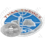 Знак «Мотороллер «Тула-Турист»»