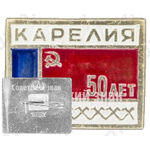 Знак «Республика Карелия. 50 лет»