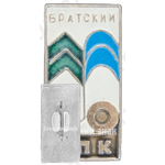Знак «Братский лесопромышленный комплекс (ЛПК)»