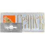 Знак «Город Брянск»