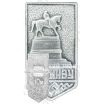 Знак «Город Кишинев»