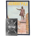 Знак «Город Ленинград. Памятник Пушкину»