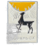 Знак «Город Норильск. Тип 2»