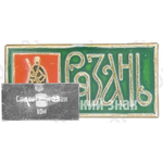 Знак «Город Рязань»
