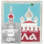 Знак «Город Тула. Тип 2»