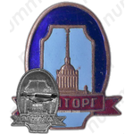 Знак «Ленторг»