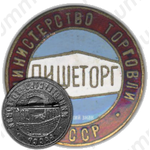 Знак «Пищеторг. Министерство торговли БАССР»