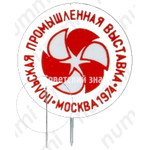 Знак «Польская промышленная выставка. Москва 1974»