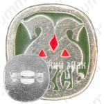Знак «Русь»