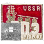 Знак «Тяжпромэкспорт. USSR. TIZAHPROMEXPORT»