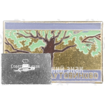Знак «Усадьба Спасское-Лутовиново»