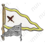 Знак «Вымпел для рыбопромысловых судов»