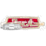 Знак «Завод имени Лихачева (ЗИЛ)»