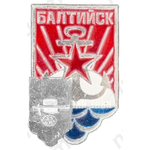 Знак «Город Балтийск»